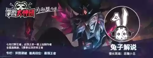 云顶攻略强势阵容搭配排行(云顶之弈阵容搭配最新)插图