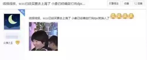 阴阳师小象阵容搭配(雪女御魂搭配)插图4