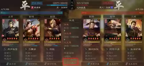 王师最强阵容出装搭配(王者之师后期最强阵容)插图6