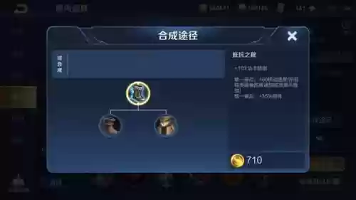 王者荣耀下饭阵容装备搭配(王者荣耀下载)插图5