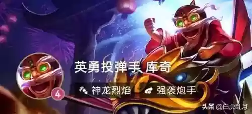 烈焰格斗阵容推荐最新搭配(暗影格斗3最厉害的套装)插图