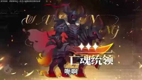 平民剑魔阵容搭配攻略最新(仗剑封魔最强阵容搭配)插图1