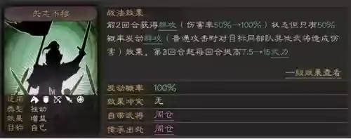 烟花叠加阵容搭配技巧大全(平民烟绯主c阵容)插图2