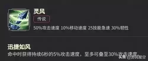狼人具体阵容搭配什么技能(主动技能最强的狼人)插图40