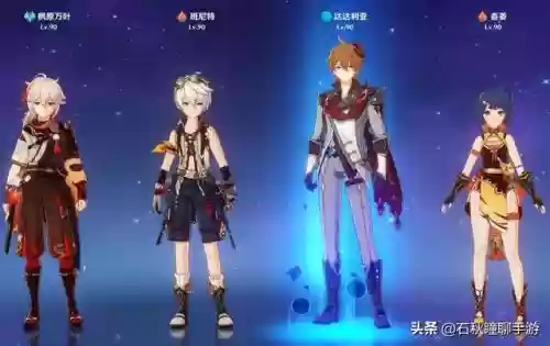神级阵容搭配原神(原神最佳阵容平民攻略)插图2
