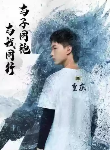 王者马超爱心阵容搭配图片(马超配什么阵容)插图6