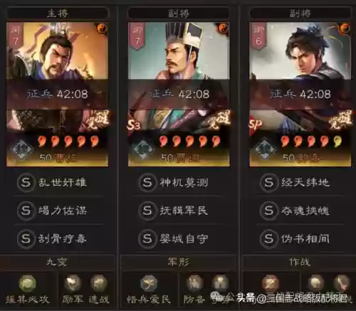 马超关羽射手阵容搭配图(马超和关羽哪个更厉害)插图3