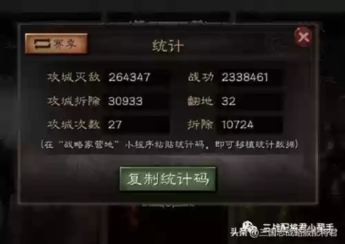 三势阵甘宁阵容搭配(三国志战略版最强阵容推荐)插图1
