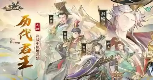 嬴政项羽阵容推荐战法搭配(王者荣耀项羽和哪个英雄搭配最好)插图3