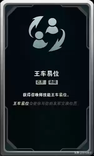 狼人具体阵容搭配什么技能(主动技能最强的狼人)插图22