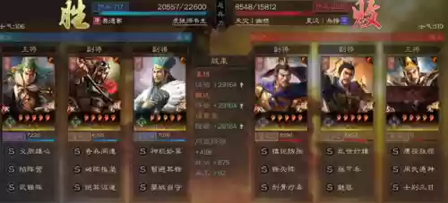 王师最强阵容出装搭配(王者之师后期最强阵容)插图1