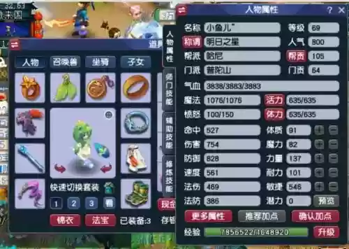 如梦奇谭战法搭配推荐阵容(作妖计后期阵容搭配)插图5