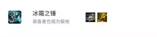 男枪六极地阵容搭配(男大枪最强搭配)插图3