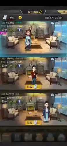 商道高手阵容怎么搭配(商道高手官网)插图3