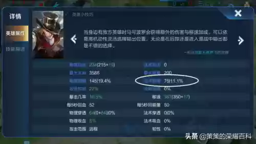 不知火舞搭配阵容(不知火舞技巧连招)插图56