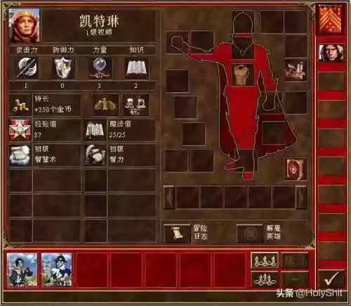 法师瑞恩阵容装备搭配(法师出装)插图1