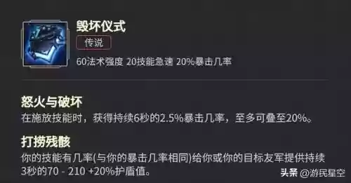狼人具体阵容搭配什么技能(主动技能最强的狼人)插图8