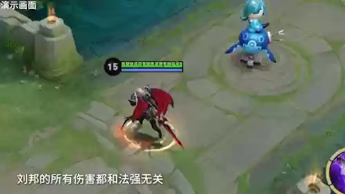 中期最强法杖阵容搭配最新(最稀有的魔杖配置)插图14