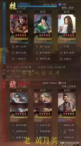 2023史诗本开荒阵容搭配(太史慈前期开荒阵容)插图1