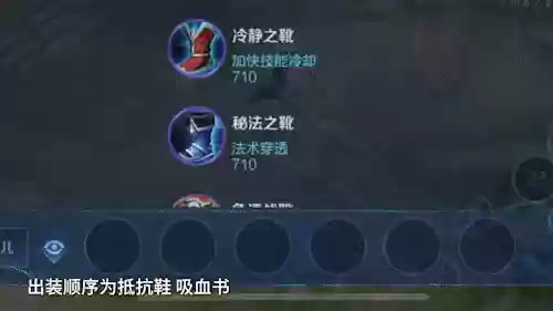 中期最强法杖阵容搭配最新(最稀有的魔杖配置)插图6