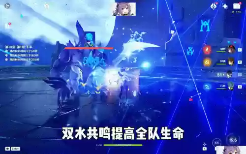 原神快乐阵容搭配攻略(原神最佳阵容平民攻略)插图
