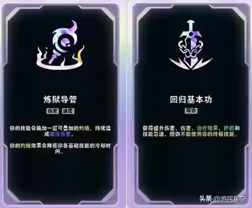狼人具体阵容搭配什么技能(主动技能最强的狼人)插图12