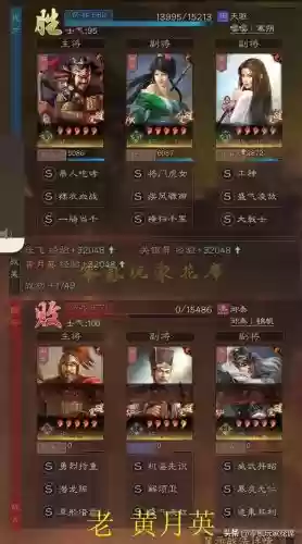 2023史诗本开荒阵容搭配(太史慈前期开荒阵容)插图2