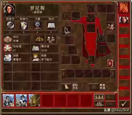 法师瑞恩阵容装备搭配(法师出装)插图3
