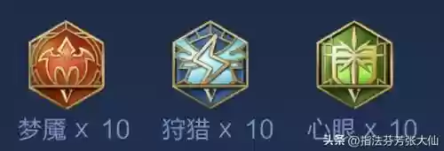 中期最强法杖阵容搭配最新(最稀有的魔杖配置)插图5