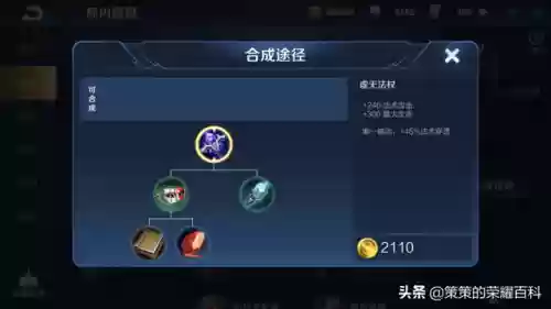 不知火舞搭配阵容(不知火舞技巧连招)插图63