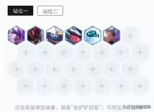 妖姬如何反制阵容搭配图片(姬子组队最强阵容)插图5
