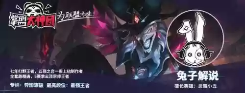 5.5云顶之弈阵容搭配(云顶之弈3.5版本阵容推荐最新)插图