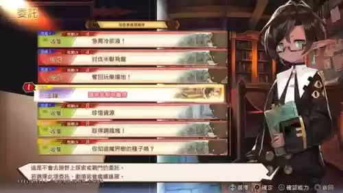 魔剑物语游侠阵容搭配推荐(魔镜物语t0阵容2024)插图4