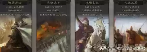 马超关羽射手阵容搭配图(马超和关羽哪个更厉害)插图10