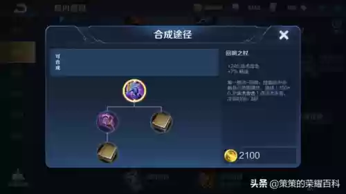 不知火舞搭配阵容(不知火舞技巧连招)插图61