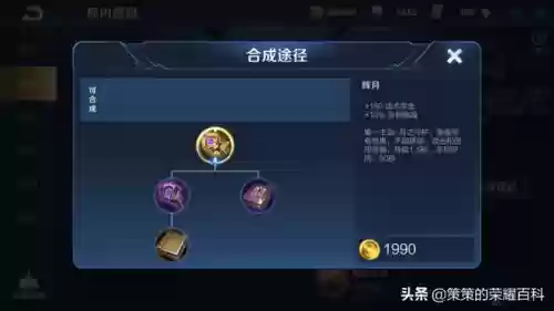 不知火舞搭配阵容(不知火舞技巧连招)插图66