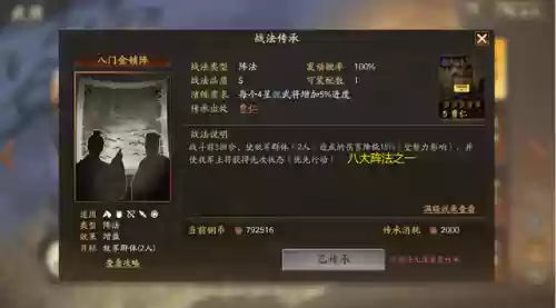 大师防御阵容搭配图鉴攻略(塔防召唤师攻略阵容)插图2