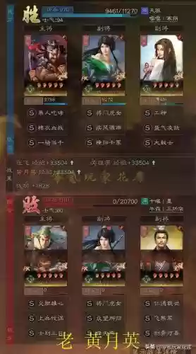 2023史诗本开荒阵容搭配(太史慈前期开荒阵容)插图3
