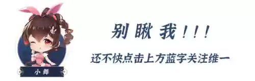 小白剑尘心阵容怎么搭配(剑尘心加点推荐)插图