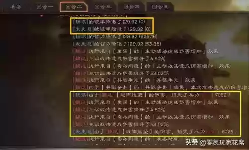 魏延战法阵容怎么搭配好(三国志战略版魏延最强阵容)插图2
