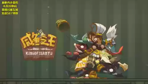 公孙瓒咸鱼之王搭配阵容(公孙瓒最强阵容)插图1