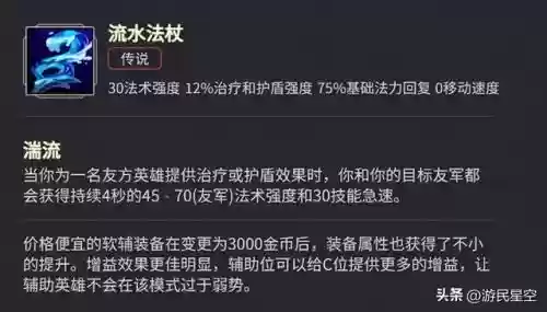 狼人具体阵容搭配什么技能(主动技能最强的狼人)插图18