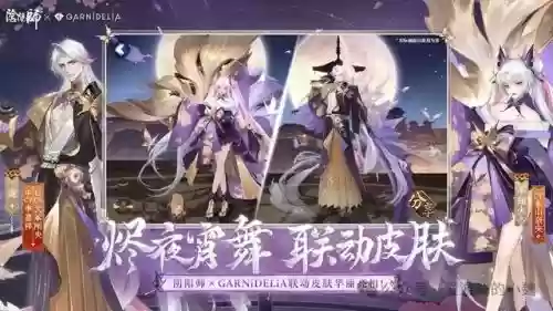 新手清姬阵容搭配最新(超鬼阵容清姬丑佛)插图8