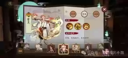 新手清姬阵容搭配最新(超鬼阵容清姬丑佛)插图3