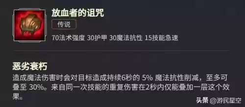 狼人具体阵容搭配什么技能(主动技能最强的狼人)插图3