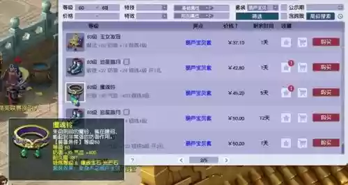 如梦奇谭战法搭配推荐阵容(作妖计后期阵容搭配)插图1