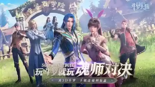 通用魂环推荐阵容搭配(宁荣荣魂环搭配最佳搭配)插图2