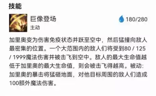 云顶大虫子搭配什么阵容(云顶阵容推荐)插图6