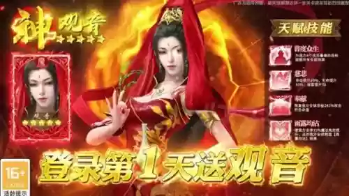 无双卡牌阵容搭配图片(无双战将最强阵容推荐)插图