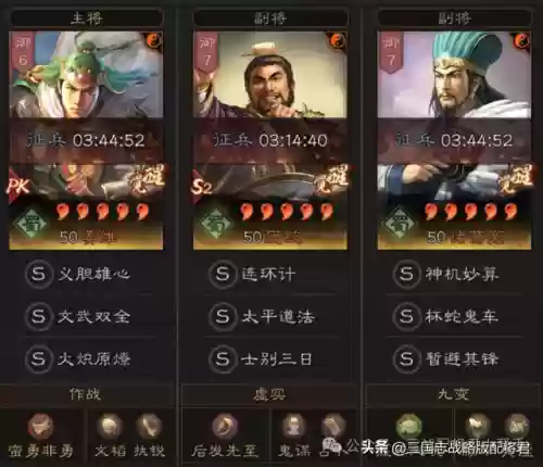 马超关羽射手阵容搭配图(马超和关羽哪个更厉害)插图6
